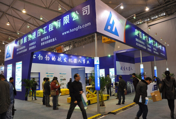 平博网页版,平博(中国)公司参展“2014世界机器人及智能装备产业大会暨博览会”-1.jpg
